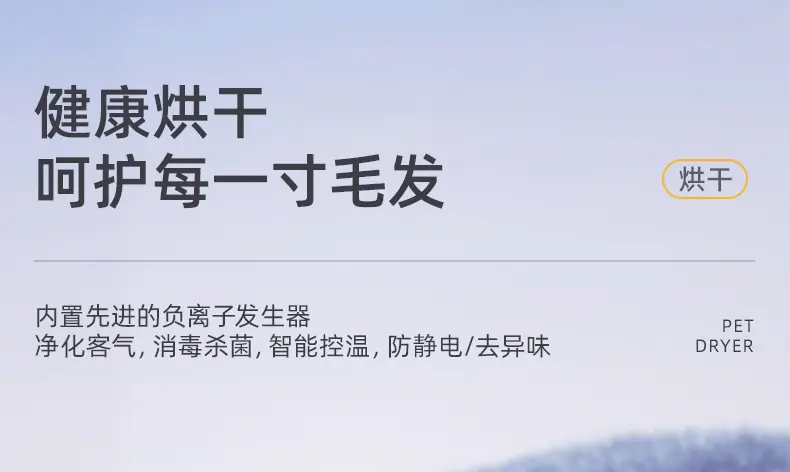 详情页-嘉兴慧曼科技有限公司-01_21.jpg