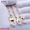 Accesorios de cadena para bolsos de alta gama cadena para bolso de hombro cruzado cadena para correa de hombro cadena de metal para bolso accesorios de ferretería para equipaje