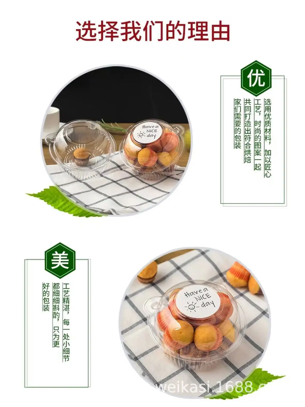 详情4.jpg