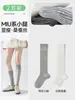 Calcetines Grises a la Mitad de la Pantorrilla para Mujer, Estilo Delgado de Verano, Calcetines Largos de Tubo, Nuevo Modelo Popular 2026, Calcetines de Ballet Estilo Miu, Efecto Adelgazante