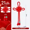 Lanyard Popular de Nudo Chino de Año Nuevo, Accesorio para Teléfono y Bolso de Alto Valor Estético, Cuerda Trenzada Única y Exquisita en un Estilo Chino de Nicho