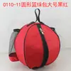 0110 Bolsa redonda de tecido Oxford para basquete treinamento de futebol de pé com bolso de rede zíper esportivo bolsa de ombro único feita sob medida