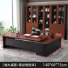 Escritorio de Oficina, Escritorio Moderno Simple para Gerente, Muebles de Oficina, Escritorio Ejecutivo, Juego de Escritorio y Silla Ejecutiva, Escritorio de Jefe