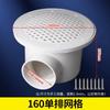 Inodoro para Peces, Tubería de Plástico PVC de Doble Fila para Drenaje y Aguas Residuales de Estanque para Peces y Camarones, Drenaje de Piso para Estanques de Peces, Drenaje de Fondo con Filtro de Fondo de Lona