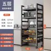 Estante de cocina de pie para uso doméstico, estante multicapa para horno microondas, estante de almacenamiento de canasta de verduras multifuncional, estante de almacenamiento para espacios estrechos