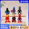 Rn021 Muñeco de Goma Blanda Dibujos Animados Accesorios Hombre Araña Iron Man Lluvia de Ideas Llavero Colgante Llave de Coche