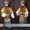 Adereço de Cabeça para Teatro, Adereços da Ópera de Pequim, Roupão de Dragão do Imperador, Dez Padrões de Dragão e Serpente, Chapéu Macio de Coroa do Imperador, Chapéu Liso do Imperador, Chapéu de Coroa de Nove Dragões