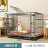 Gaiola para Cães de Porte Médio e Pequeno, Integrada com Cama e Banheiro para Cães, Gaiola para Animais de Estimação com Malha de Ferro Espessada, Economizadora de Espaço para Uso Interno em Casa