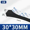 Tira de Espuma Dura de Alta Densidade Espessa 10-60mm, Almofada de Amortecimento Absorvente de Choque Preta, Tira de Esponja de Vedação com Adesivo