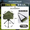 Banco Dobrável Rotativo de Metal para Exterior, Banco de Mochila, Banco Triângulo de Viagem para Motocicleta, Banco Rotativo Triangular, Banco Dobrável Leve