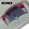 Nuevo Soporte para Gafas de Coche de PU, Clip de Almacenamiento para Gafas de Sol en el Parasol, Portarecibos y Tarjetas de Visita Multifuncional, Marco para Gafas