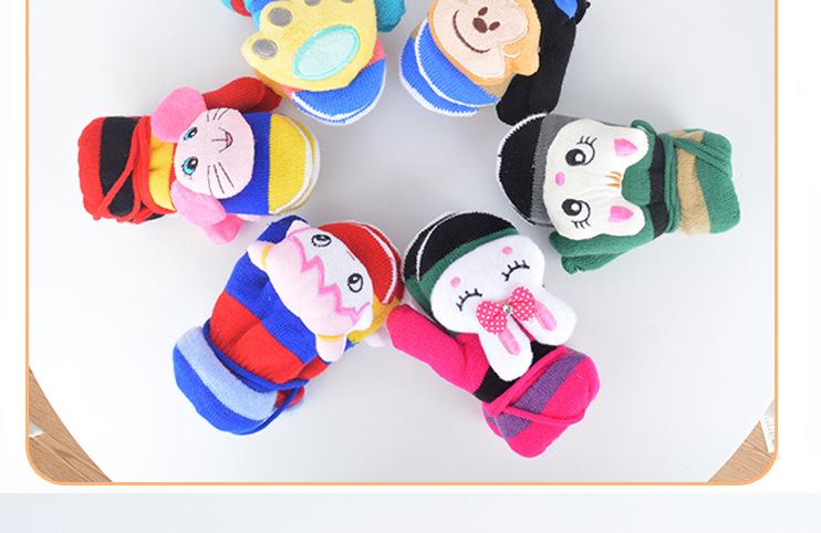 大卡通儿童手套_17