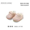 Sapatos de Inverno para Bebê para Mulheres 0-6-12 Meses Solado Macio Forrados com Lã Sapatos de Algodão para Bebê Sapatos de Princesa para Crianças Pequenas Sapatos Forrados com Lã que Não Caem