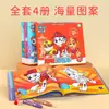 Livro de Colorir Patrulha Canina para Idades de 3 a 6 Anos Livro de Colorir para Rabiscar no Jardim de Infância Livro Ilustrado Infantil Aprendendo o Oceano