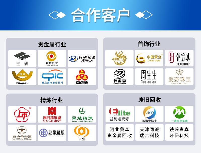 一出一铸锭机详情页_14