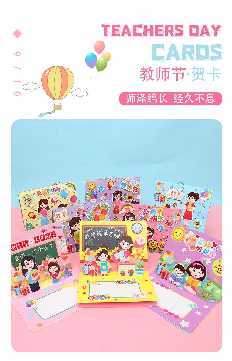 贺卡详情_01.jpg
