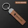 Porta-chave Dongfeng Peugeot logo 3008 307 Especial 207 Citroen Sega Kaixuan 408 fecho de concha rcz