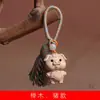 Colgante de llavero DIY estilo Tang de los Doce Zodíacos, charm para bolso, colgante, regalo de artesanía de madera estilo chino