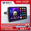 Admite pantalla universal de un solo husillo de 10,1 pulgadas personalizada, cabezal vibratorio giratorio de 360 grados desmontable, navegación para automóvil, máquina todo en uno