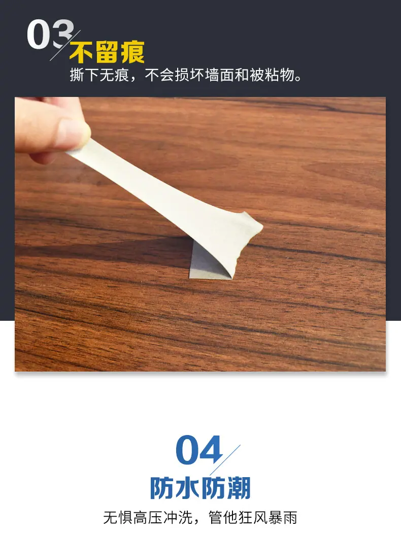 VHB泡棉胶 (9)