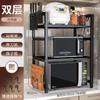Estante de Almacenamiento para Horno de Microondas Retráctil Almacenamiento de Cocina Estante para Horno Olla Arrocera Estante para Encimera Doméstica Estante de Almacenamiento de Escritorio