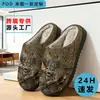 Pantuflas de Algodón para Hombre, Pantuflas Cálidas para el Hogar de Otoño e Invierno para Mujer, Pantuflas de Algodón Peludo Estampadas de Comercio Exterior, Pod Cross-Border Jit Dropshipping