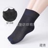Calcetines de Boca Ancha para Hombres Mayores Calcetines de Abuelo para Pacientes Mayores con Pies Hinchados Talla Grande Calcetines Plus Size para Mujeres Embarazadas Calcetines Anchos Transpirables de Malla