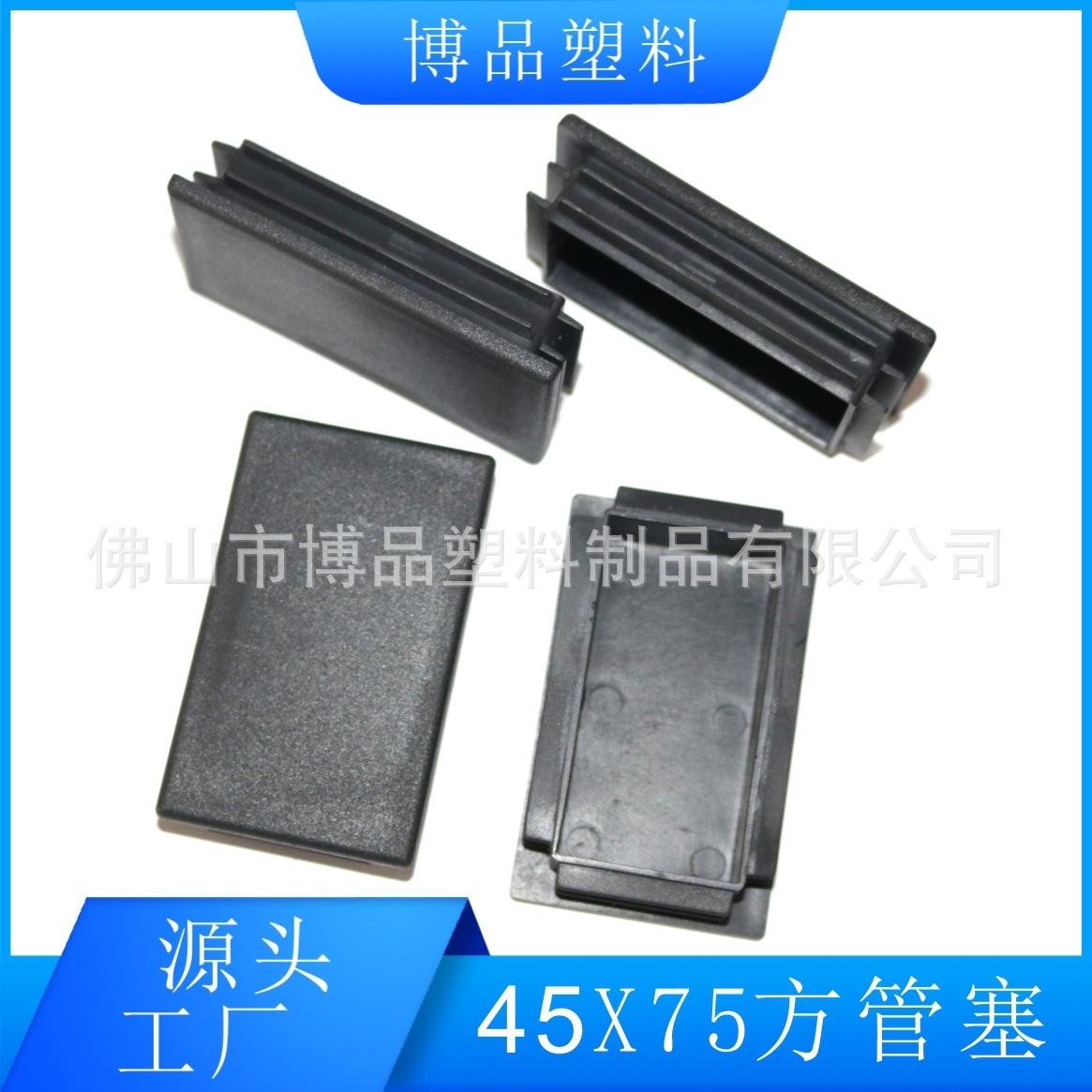 45X75方塞主图5
