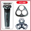 Adecuado para Cabezal de Afeitadora Feike Fs900 Cubierta Fs903 Fs921 Fs929 Soporte de Cubierta Accesorios para Cabezal