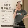 Exclusivos camisetas de algodón acanalado para mujer, segunda tanda, con mangas dobladas, tops de manga corta ajustados de la fábrica original, suministro físico de Thirteen Lines, verano