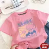 Camiseta de Algodón Puro para Niños y Niñas Manga Corta Verano Estilo Coreano Versátil Cuello Redondo Camiseta Básica Bebé Estilo Ins Top de Manga Corta Camiseta de Moda