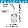 Boquilla de Refrigeración Universal para Máquina-Herramienta Husillo Torno CNC Boquilla Universal de Alta Presión Spray de Agua CNC