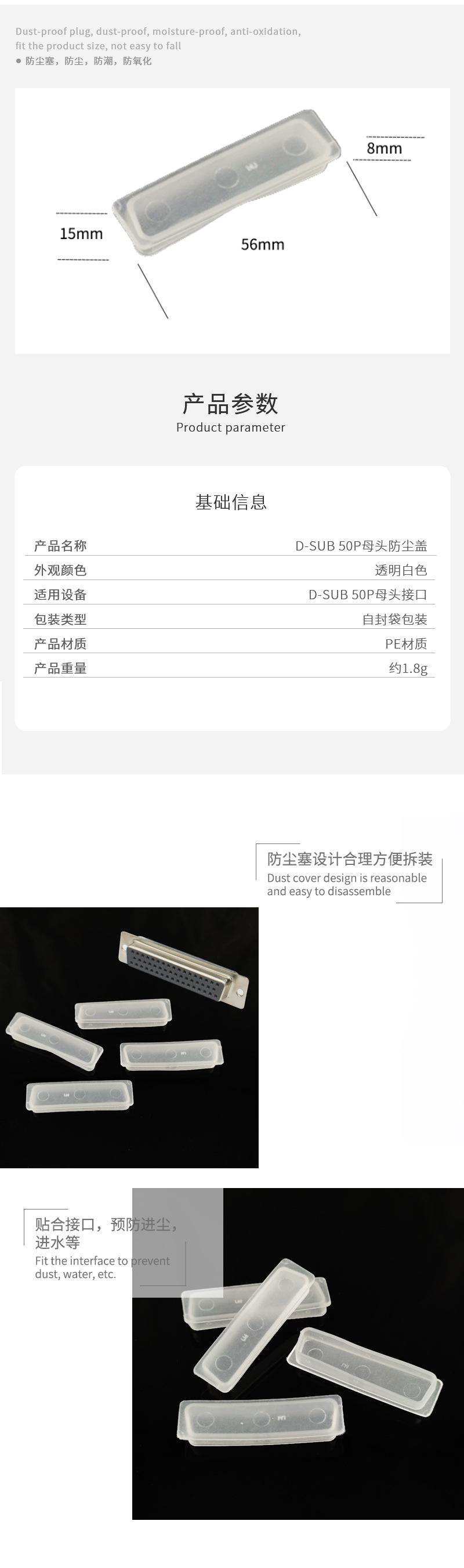 国内站详情页2_05