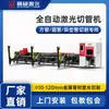 Saishuo Fabricante de Máquina de Corte Láser para Tubos Alimentación Automática Mandril 120 Tubo de Acero Inoxidable Tubo Cuadrado Tubo Redondo Máquina de Corte Láser