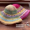 Sombrero de Paja Calado Arcoíris de Dopamina para Mujer Verano Nuevo Vacaciones Junto al Mar Sombrero Parasol Protector Solar Cabeza Grande Wai Sombrero de Pescador