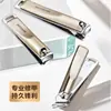 Cortador de Unhas, Tesoura de Unhas, Conjunto de Manicure com Borda Inclinada, Conjunto Completo de Cortadores de Unhas para Uso Doméstico, Ferramenta Única com Logo, Anti-Splash