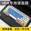 Adecuado para Película de Teclado Lenovo ThinkPad P1 Gen3 E480, Adecuado para Portátil T495 Ordenador X1
