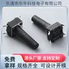 Interruptor Táctil 6*6*18 Smd Interruptor de Tecla Interruptor de Parche de 4 Pines Interruptor Táctil de 18 de Alto