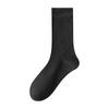 Calcetines para Hombre Primavera y Otoño Color Sólido Calcetines Medianos Costura Sin Huesos Calcetines Largos Combinan con Todo Casual Clásico Calcetines de Algodón de Negocios para Hombre