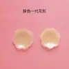 Pegatina Invisible para Senos Sin Rastro Pegatina para Pezón Anti-bulto Caja de Regalo Portátil Pegatina para Pecho Enlatada Pegatina para Areola de Silicona Líquida Anti-deslizamiento