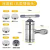 Máquina Prensa Fideos Manual 5 Cabezales Intercambiables Máquina Casera Manual para Hacer Fideos Máquina Prensa Masa para Pasta Hele