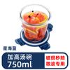 Tazón de Sopa de Vidrio Hogar Taza Grande Marrón con Tapa Portátil Sellado Estudiante Trabajador de Oficina Lonchera Apto para Microondas Horno Resistente a Altas Temperaturas