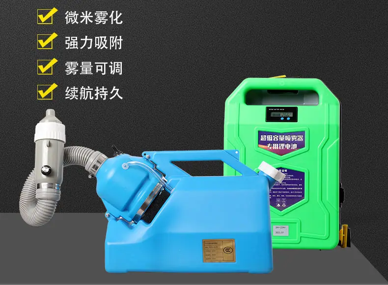 超低容量7l锂电池详情-b_03.jpg