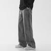 Mingge Jeans Rectos Holgados de Marca Ins de Moda Estilo Hong Kong para Hombre, Pantalones Holgados de Cintura Baja de Moda Versátiles