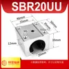 Rolamento de Deslizamento Linear Tipo Caixa Aberta Padrão SBR10 12 13 16 20 25 30 35 40 50UU