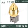 Para Sensor de Temperatura da Série Ford 3 F1A12A648AB 4337456 F5AF12A648AA