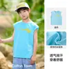 [Algodão com Elastano] Roupa Infantil Cotton Hall Camiseta sem Manga Classe A Colete Antibacteriano Refrescante Top Esportivo para Meninos e Meninas