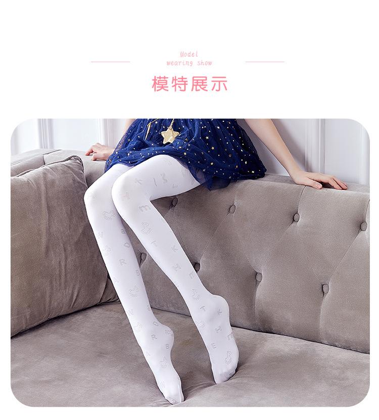 提花童裤袜详情页（750）_11.jpg