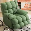 Sillón de masaje eléctrico para el hogar con asiento ensanchado y reposapiés extendido, con funciones de calefacción y masaje vibratorio, una silla reclinable de ocio para una persona
