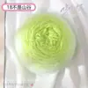 Novo Fio de Pelúcia Longa Gradiente, Bola de Lã Colorida Tingida em Seção Torcida de Espessura Média, Cachecol de Tricô à Mão, Cobertor, Boneca de Almofada
